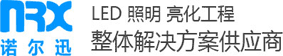 南京遠(yuǎn)通起重吊裝有限公司（官網(wǎng)）
